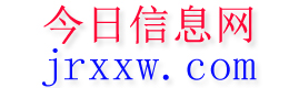 庐江今日信息网